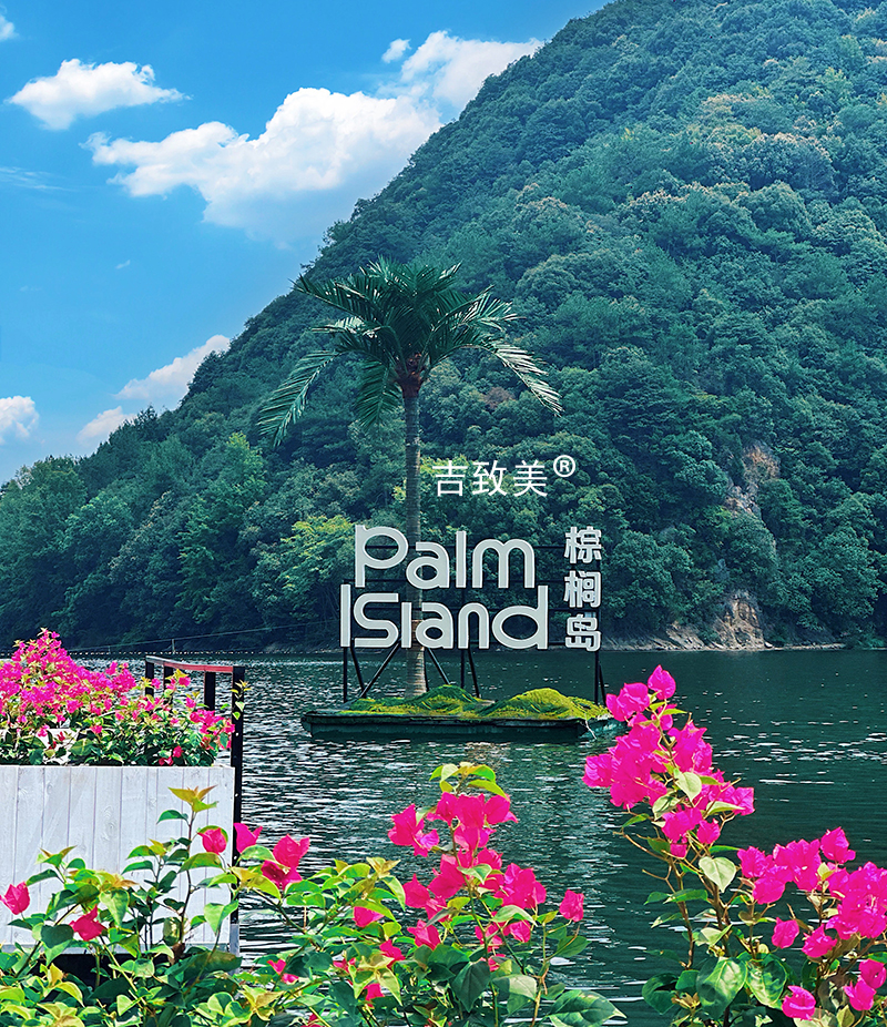 大型仿真椰子树图片