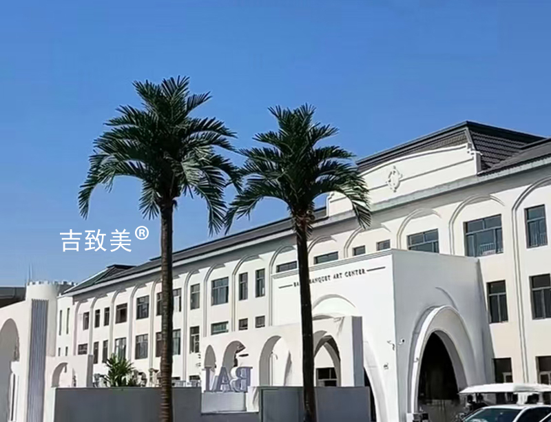 大型仿真椰子树图片