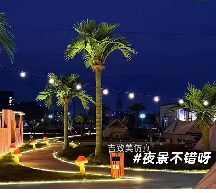大型玻璃钢仿真椰子树图片