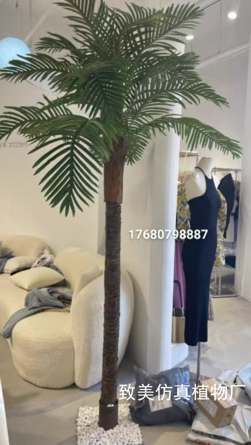 真树杆仿真椰子树图片