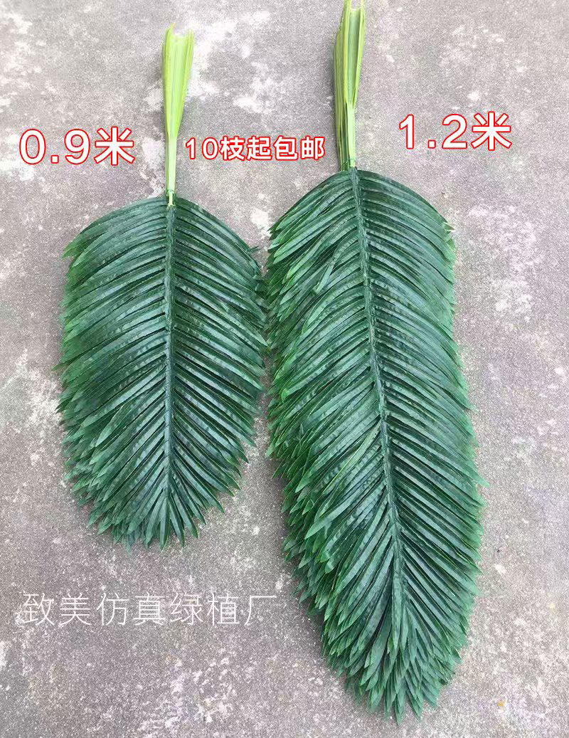 真树杆仿真椰子树图片