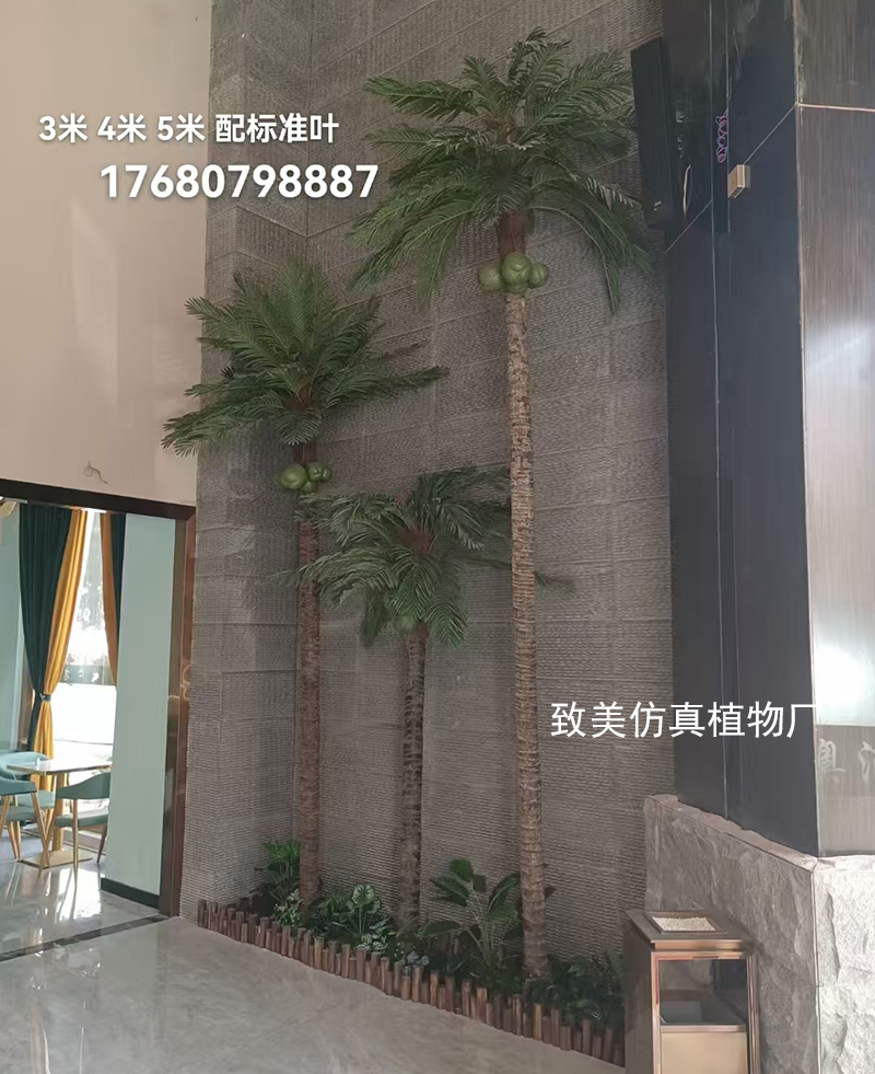 真树杆仿真椰子树图片