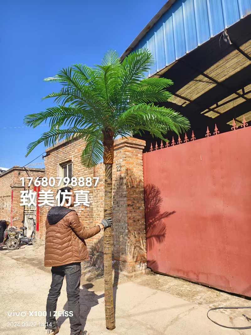 真树杆仿真椰子树图片