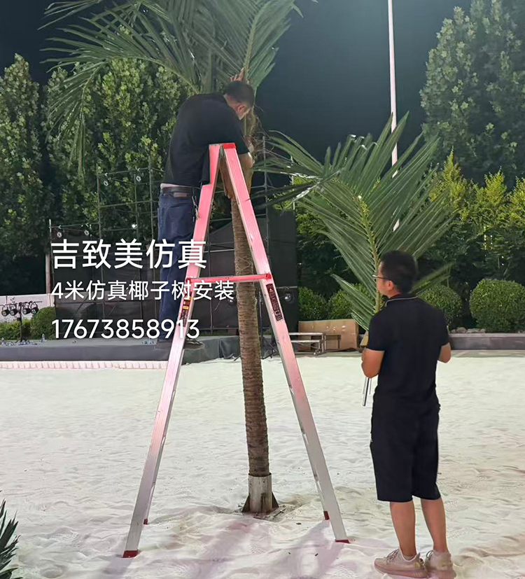 真树杆仿真椰子树配大型叶