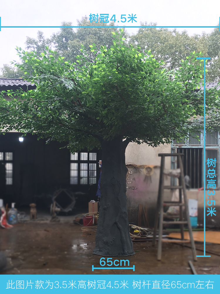 3.5米高仿真树榕树
