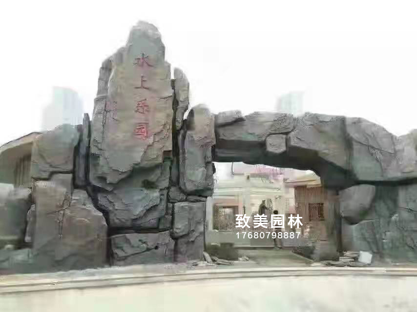 水泥仿真石头大门假山图片