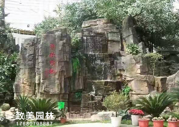 假山流水景观图片