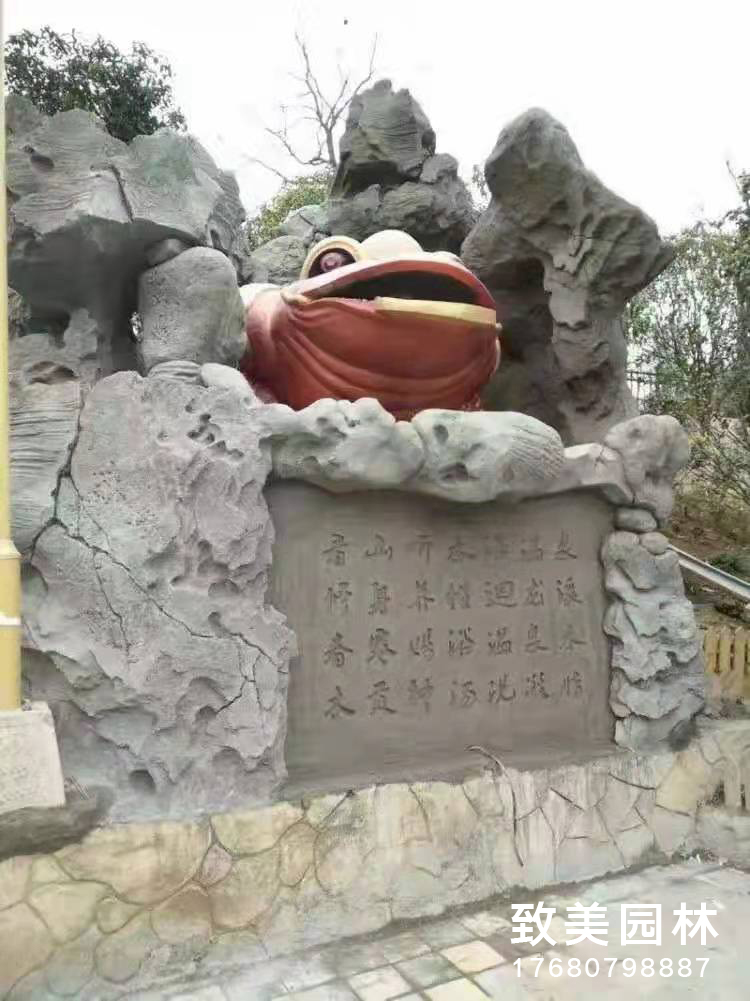 假山流水景观制作图片