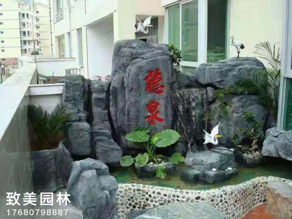 公司造景假山流水景观图片