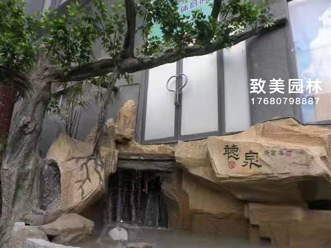 水泥假山流水景观榕树图片
