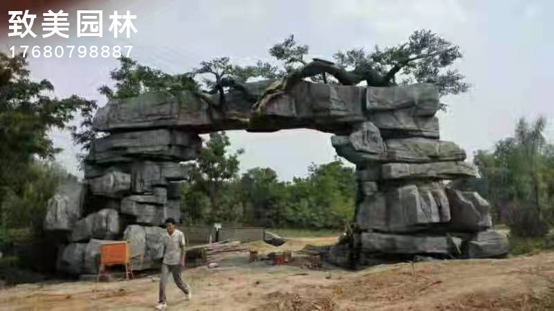 水泥仿真假山大门图片