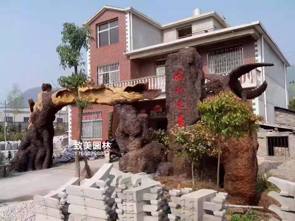 农庄仿真树大门