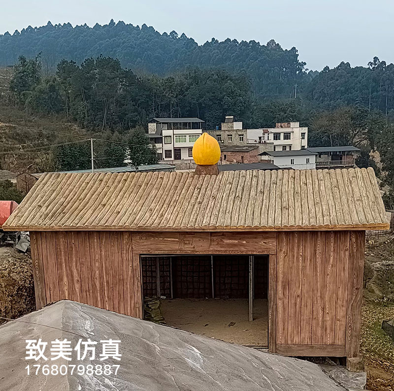 水泥仿木纹小屋子