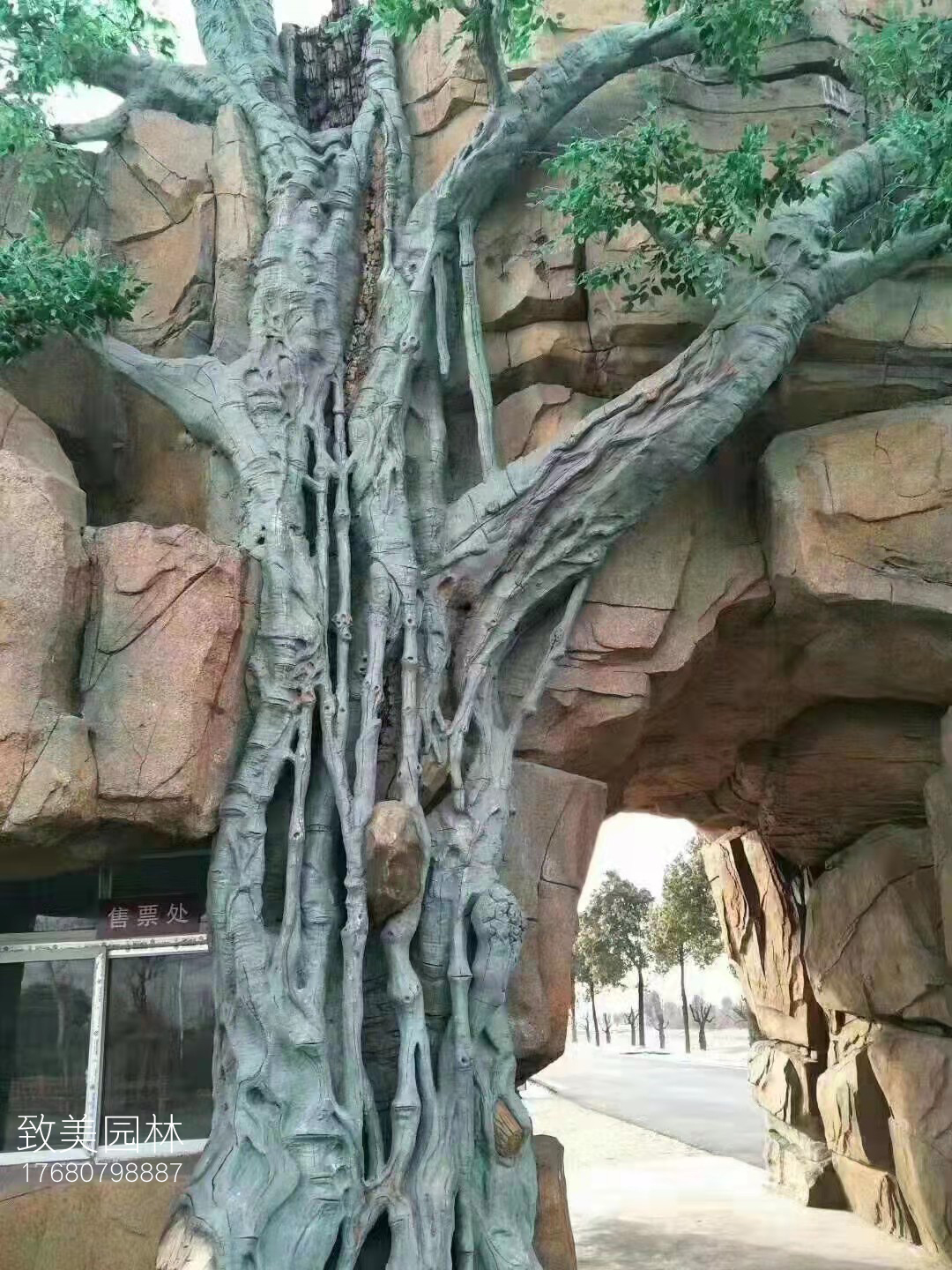 假山仿古榕树水泥仿真树施工