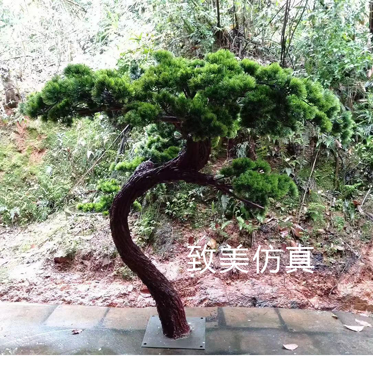 仿真松树