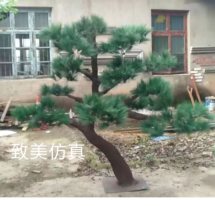 仿真松树