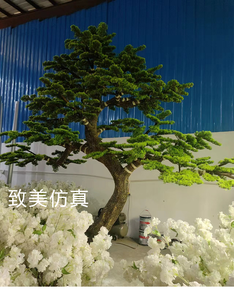 仿真松树