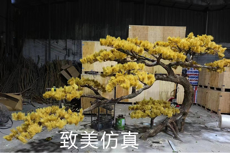 仿真迎客松树
