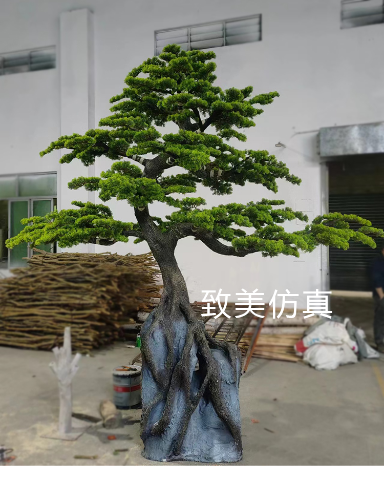 仿真松树
